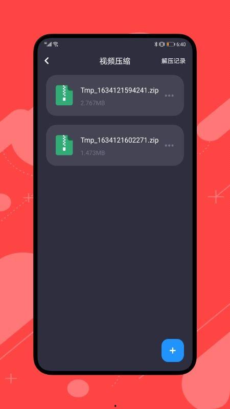 95视频全网,揭秘青春校园的激情岁月