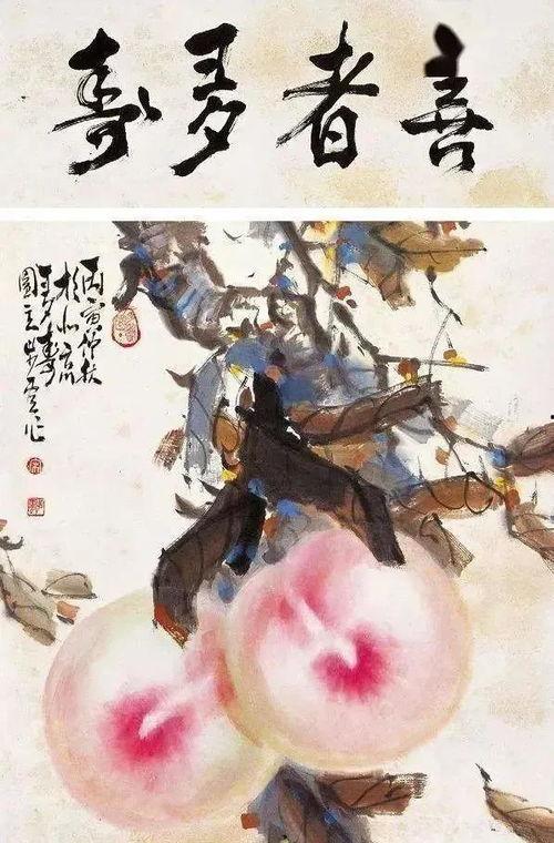 画寿桃视频,传统技艺与现代创意的完美融合