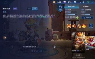 沈梦溪视频,揭秘古代科技巨匠的传奇人生