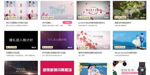婚礼视频文案,婚礼视频中的浪漫回顾