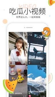 今日吃瓜怎么下载视频,轻松下载视频教程