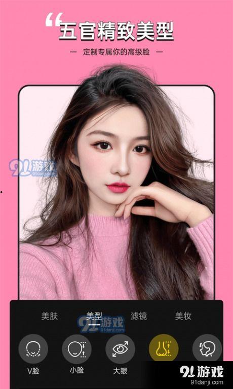 美颜视频软件,打造完美影像，轻松变身魅力达人