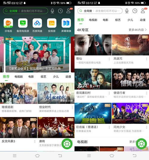 91av视频网,揭秘热门视频网站的精彩内容与观看技巧