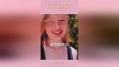 性别视频,性别视角下的视频内容解析