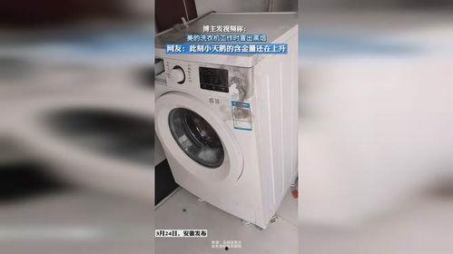 洗衣机视频,科技革新生活，轻松洗净每一寸衣物