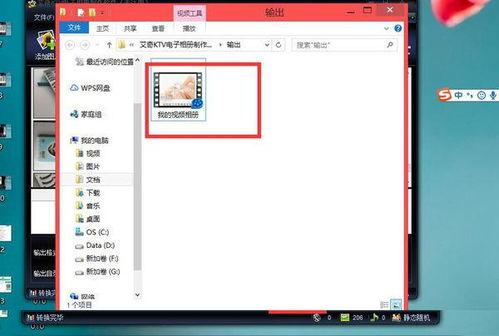 照片变视频软件,探索将静态影像转化为动态视频的神奇软件