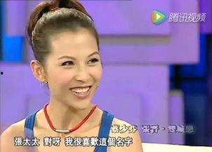 蔡少芬张晋视频,幸福生活甜蜜呈现
