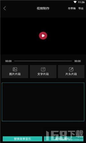 视频片段下载,轻松获取精彩瞬间