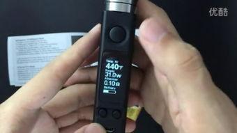 电子烟用法视频教程,轻松掌握电子烟使用技巧