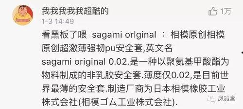 发吃瓜爆料违法吗是真的吗,违法与否，真相揭晓