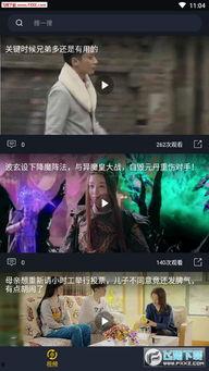 黑吃瓜视频大全免费观看,免费观看，揭秘娱乐圈幕后风云