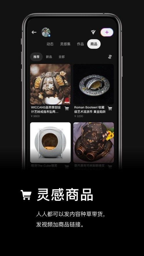灵感视频,捕捉光影瞬间，探寻创意无限