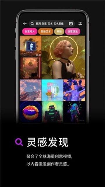 灵感视频,捕捉光影瞬间，探寻创意无限