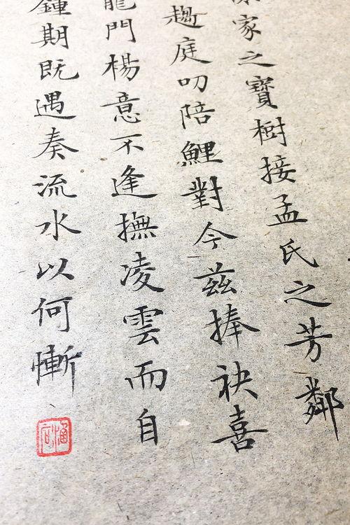 小楷视频,传承与创新