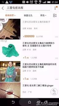 优衣库在线视频观看,时尚潮流的视觉盛宴