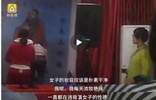 女德班缠足视频,传统与现代的碰撞