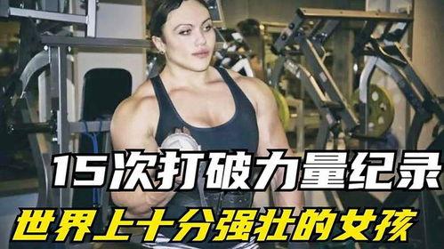 强上美女视频