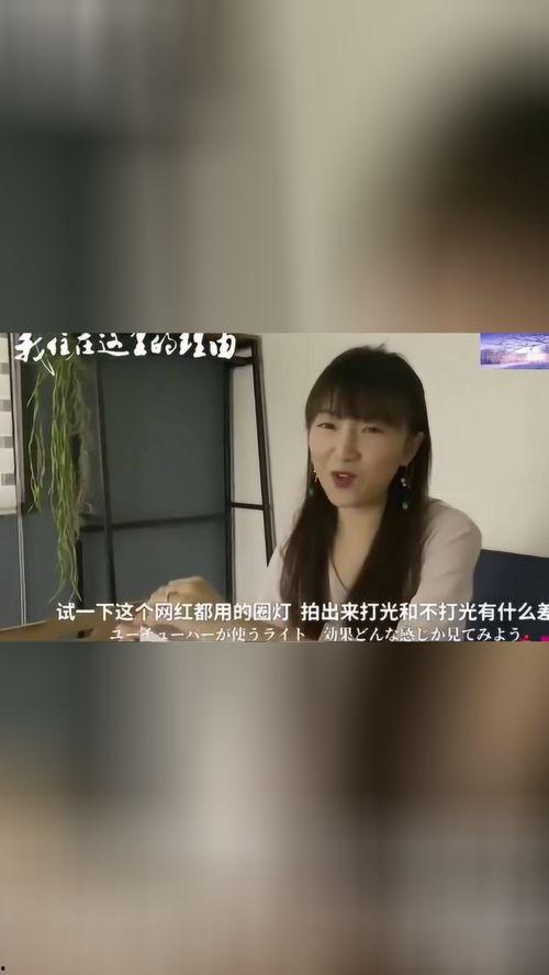 日本人做爰视频,窥探日本人的私密生活