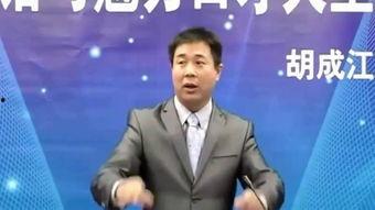 谭思想演讲视频,引领时代潮流的智慧之光