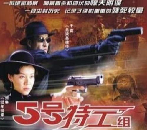 特工视频,视频记录惊心动魄瞬间