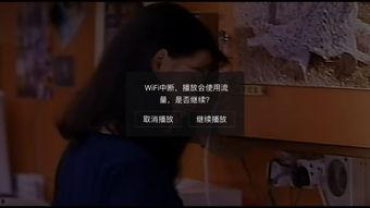 苹果电影视频,情感与现实的交织