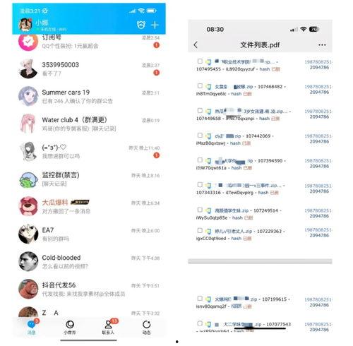 更多爆料吃瓜,娱乐圈惊天大瓜，真相令人震惊！
