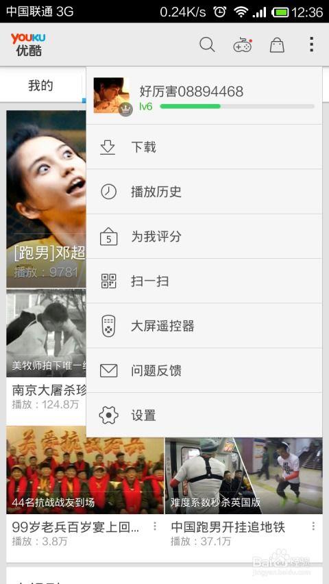 手机优酷播放本地视频,畅享本地视频新体验