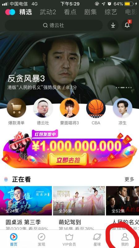 手机优酷播放本地视频,畅享本地视频新体验