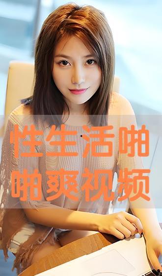 性啪啪视频,揭秘性啪啪视频背后的故事