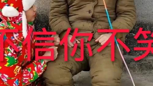 搞笑农村视频,农村生活搞笑瞬间大盘点