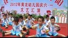 好爸爸儿歌舞蹈视频,温馨亲子时光，共舞欢乐童年