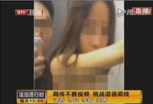 男生女生那个的视频