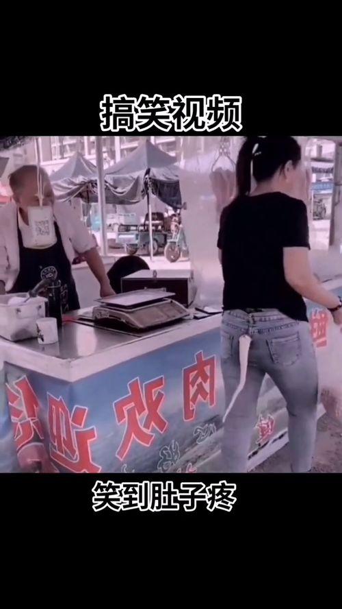 搞笑视频集,笑料横生！搞笑视频集带你开启欢乐之旅