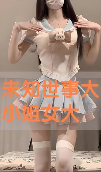 大小姐视频,视频中的时尚魅力与生活态度