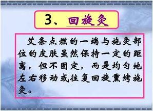 艾灸视频教程,视频教学，轻松掌握养生之道