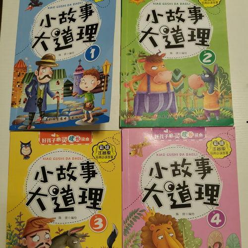寓言故事 视频,智慧与教训的生动演绎