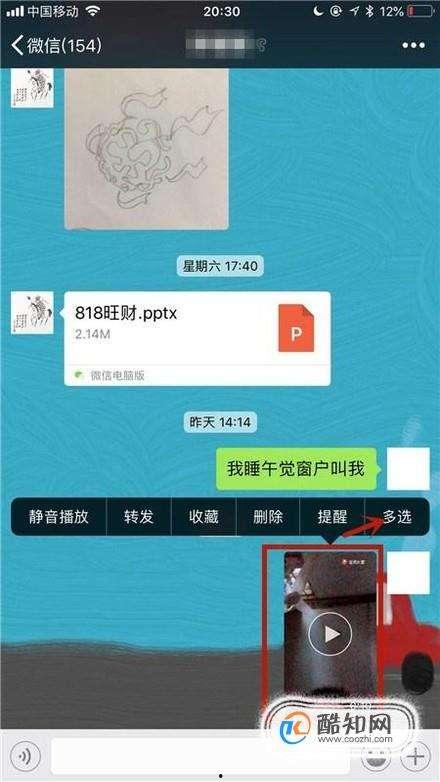 微信视频转发qq,QQ好友共享无界限