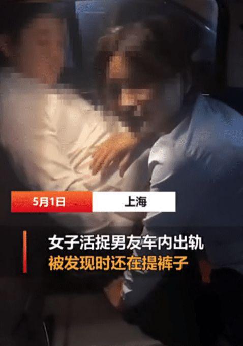 男人出轨视频,视频揭露不忠真相