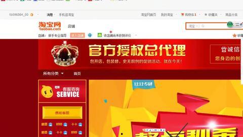 淘宝的视频,热门商品背后的故事与魅力