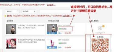 淘宝的视频,热门商品背后的故事与魅力