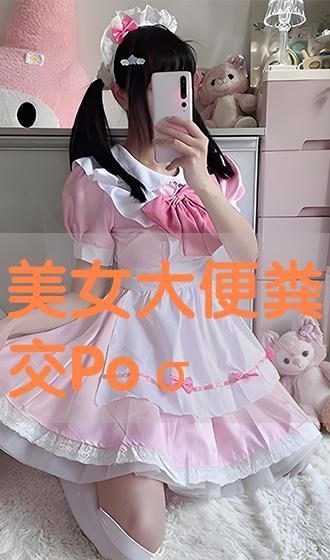 美女拉屎的视频,一场视觉与心灵的碰撞