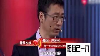 白岩松演讲视频全集,深度解读时代脉搏与人生智慧