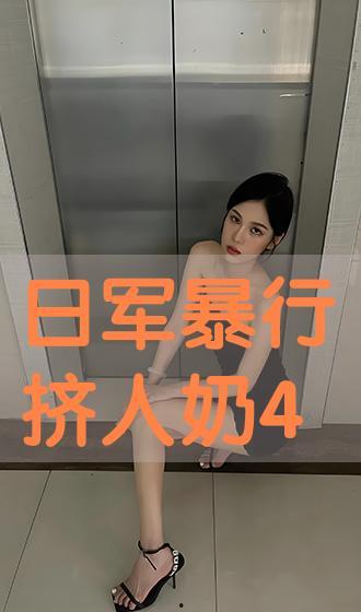 日本乳汁视频,传统与现代的交融
