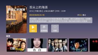 4k视频网站,揭秘顶级视频网站的魅力所在