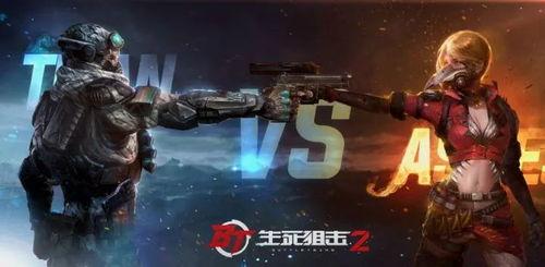 生死狙击2吃瓜爆料,吃瓜爆料，揭秘游戏幕后故事