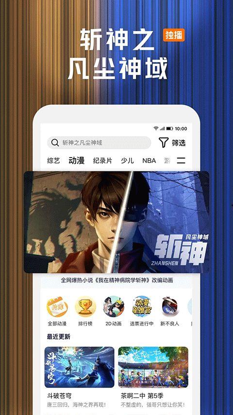 腾顺视频,探索新媒体时代的视觉盛宴