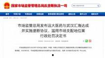 亚洲视频大香蕉,揭秘热门影视作品背后的故事
