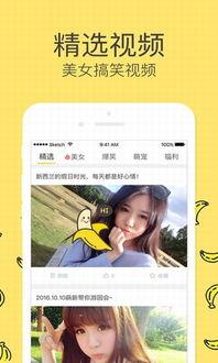 亚洲视频大香蕉,揭秘热门影视作品背后的故事