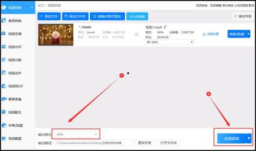怎么把缓存的视频转为本地视频,本地播放无忧教程