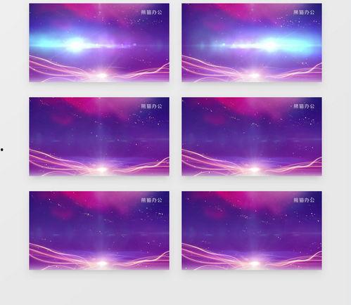 视频背景素材下载,跟随视频背景素材探寻世界奥秘